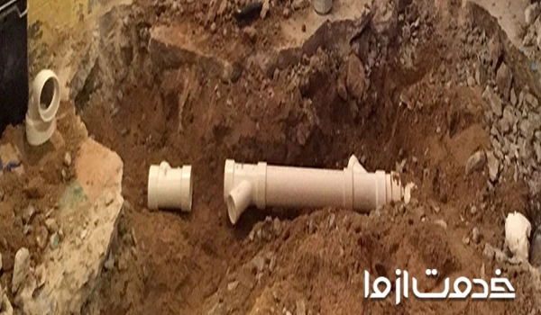 ساخت سرویس بهداشتی